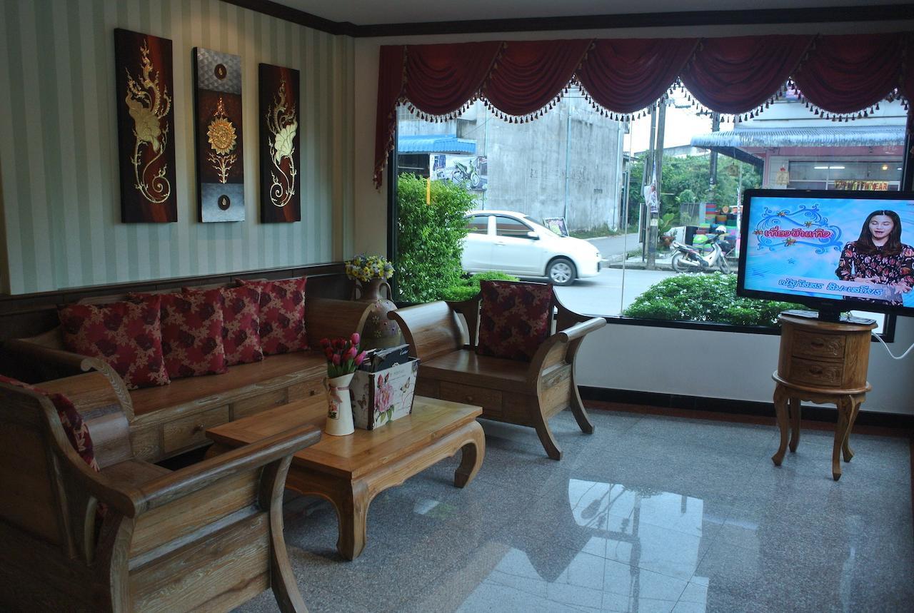 City Park Hotel Phatthalung Exterior photo